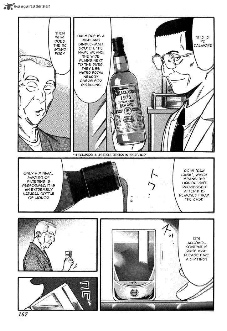 Bartender Chapter 118 page 19