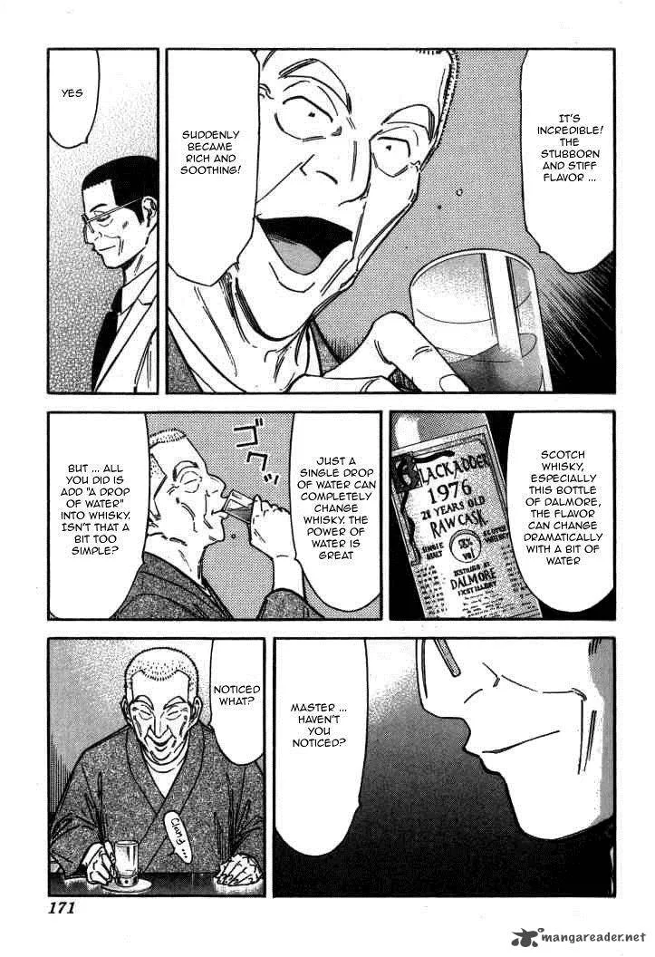 Bartender Chapter 118 page 23