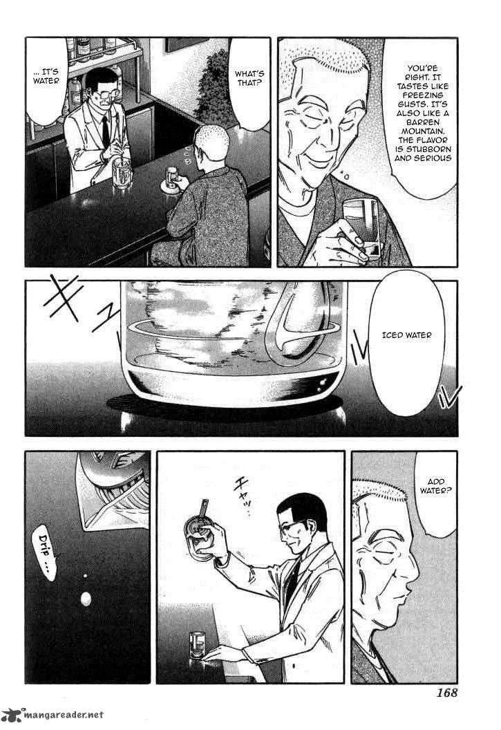 Bartender Chapter 118 page 20