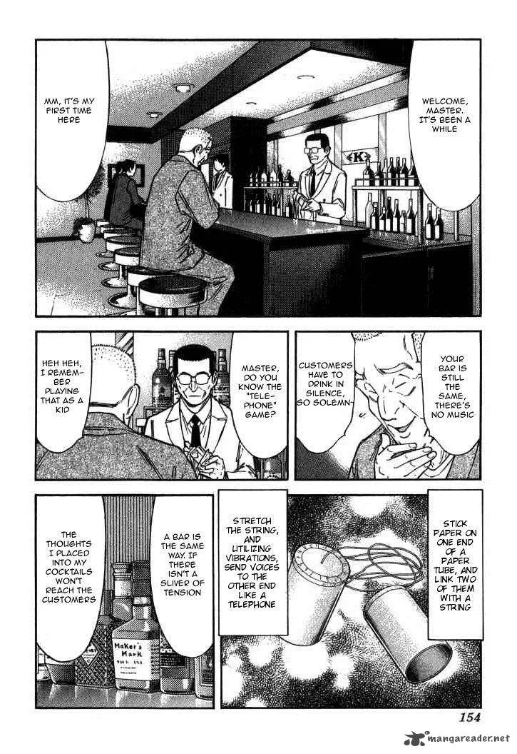 Bartender Chapter 118 page 6