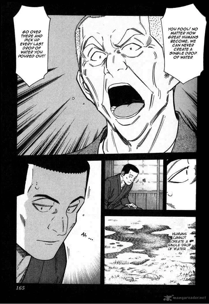 Bartender Chapter 118 page 17