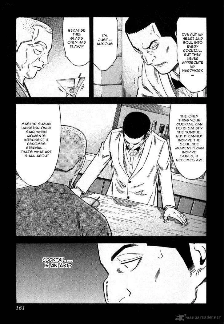 Bartender Chapter 118 page 13