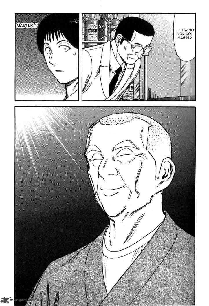 Bartender Chapter 118 page 5