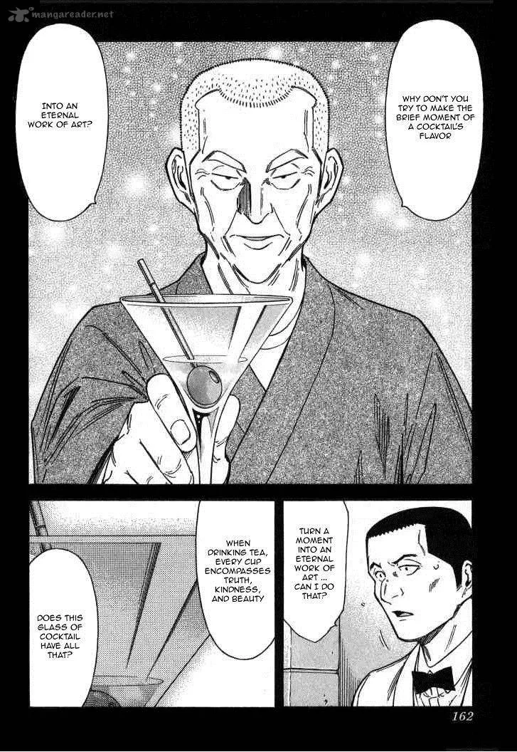 Bartender Chapter 118 page 14