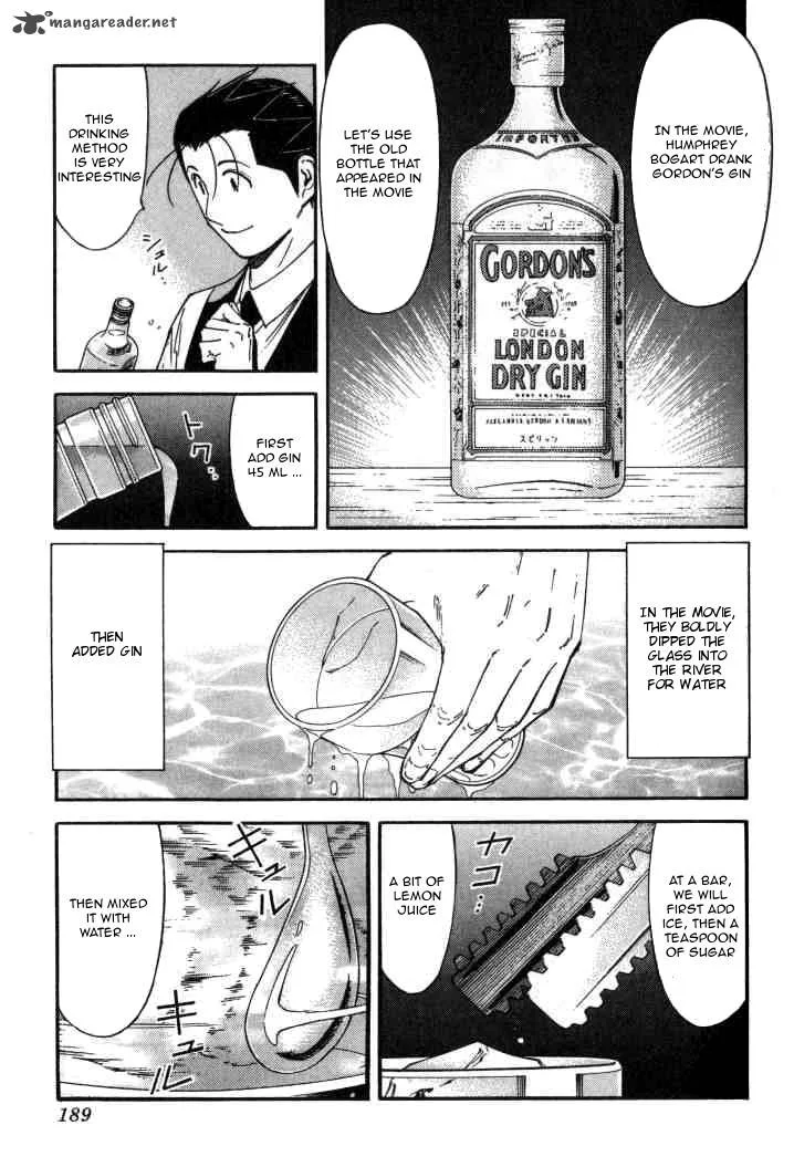 Bartender Chapter 119 page 17