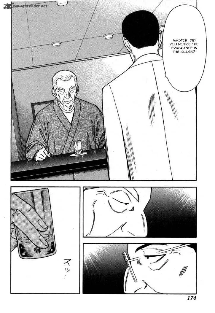 Bartender Chapter 119 page 2