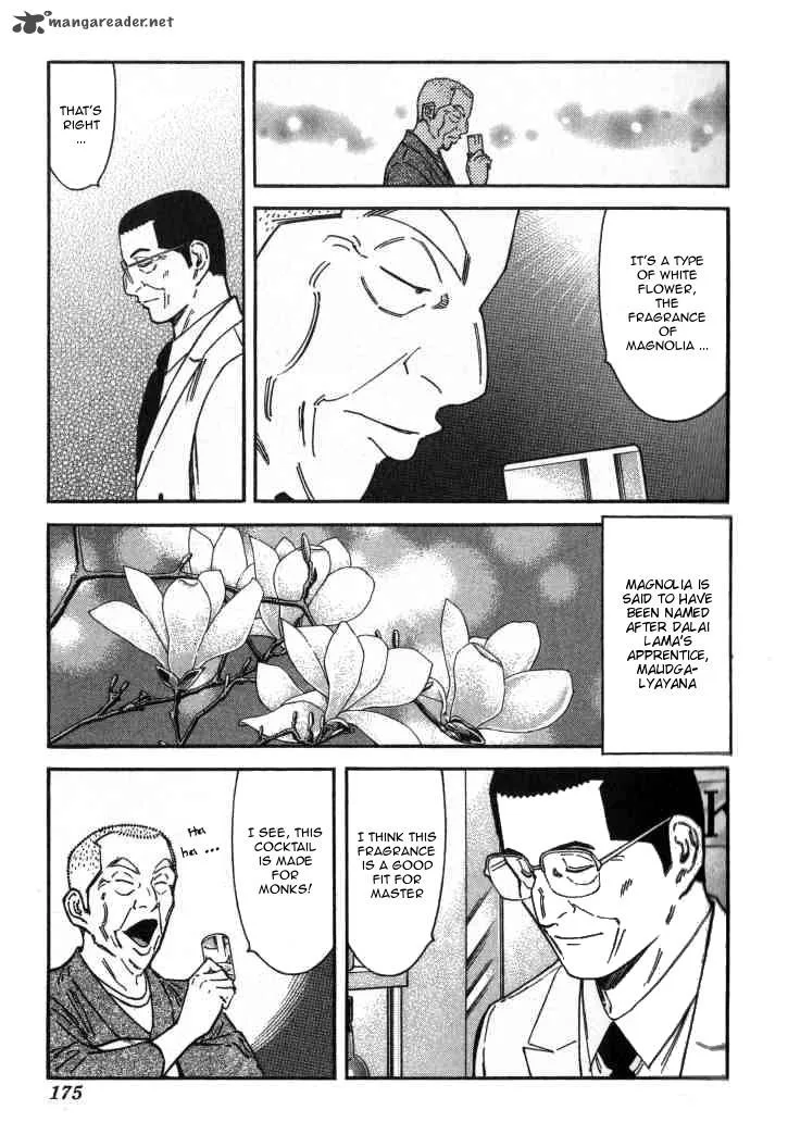 Bartender Chapter 119 page 3