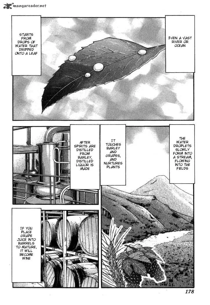 Bartender Chapter 119 page 6