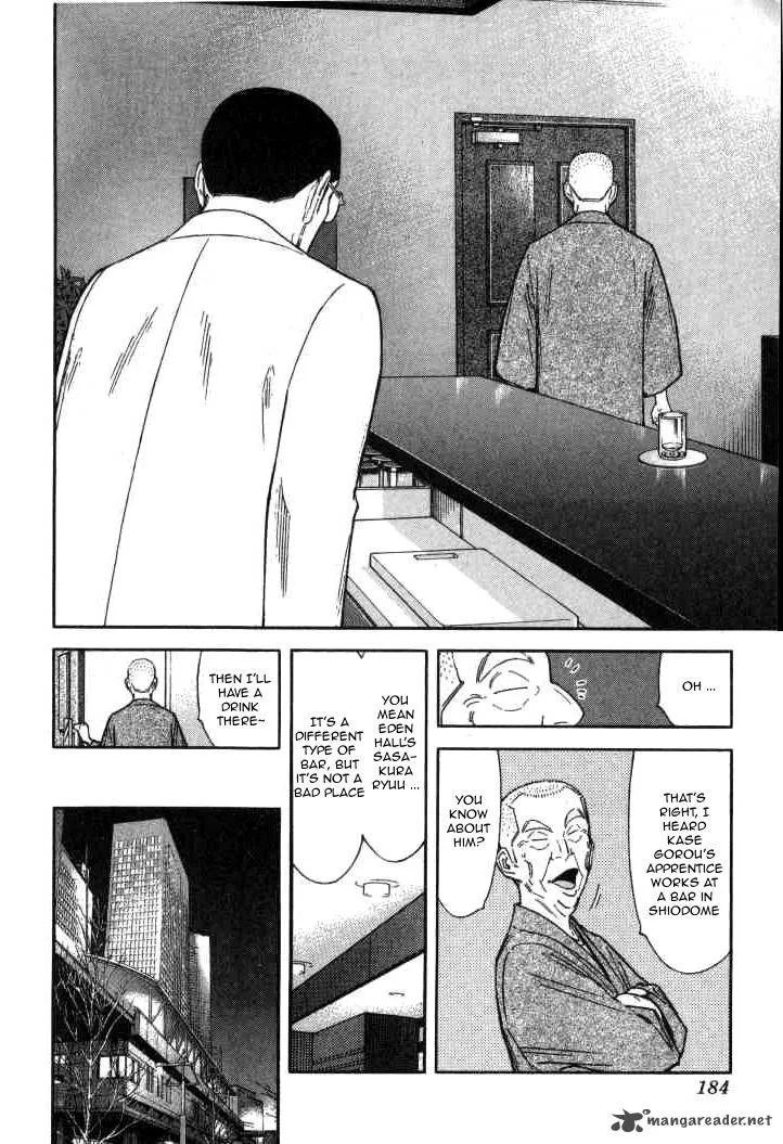 Bartender Chapter 119 page 12