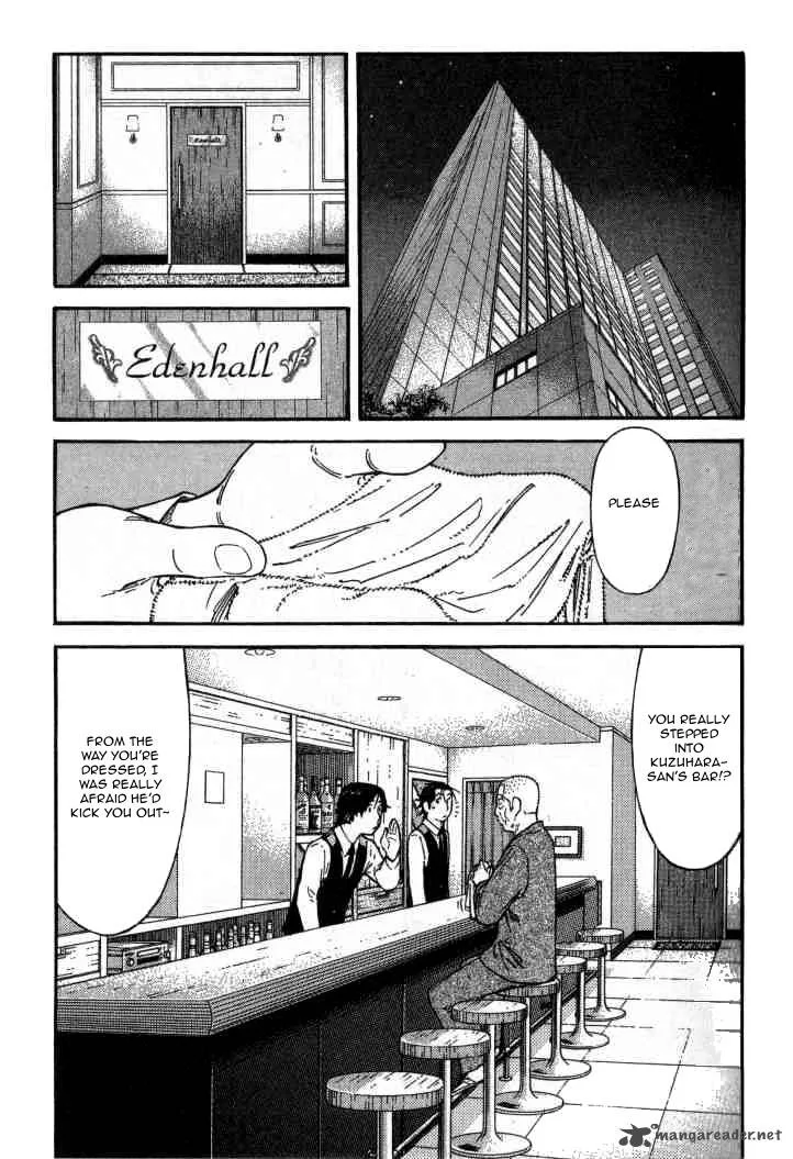 Bartender Chapter 119 page 13