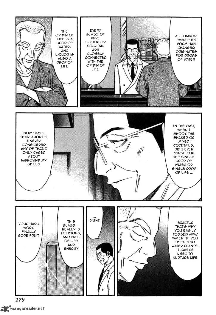 Bartender Chapter 119 page 7