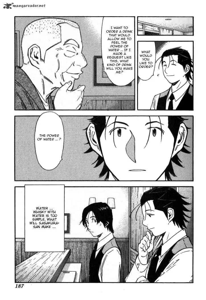 Bartender Chapter 119 page 15