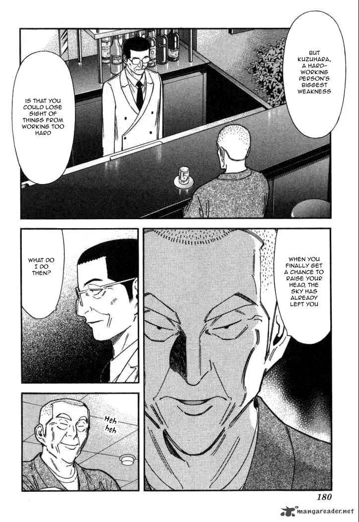 Bartender Chapter 119 page 8