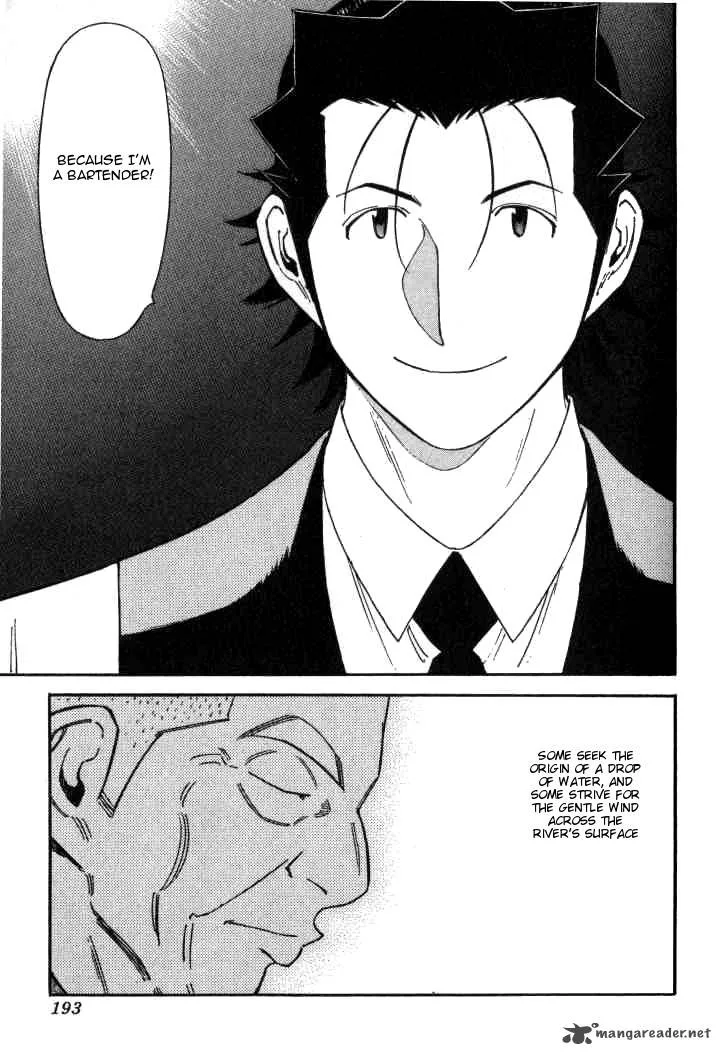 Bartender Chapter 119 page 21
