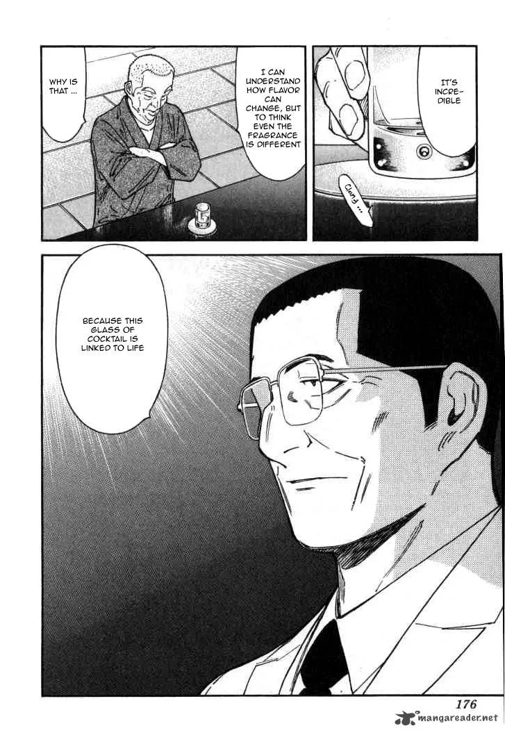 Bartender Chapter 119 page 4
