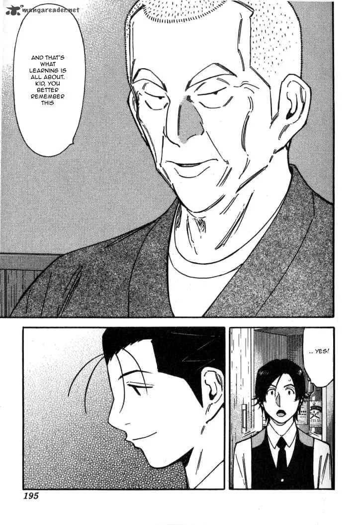 Bartender Chapter 119 page 23
