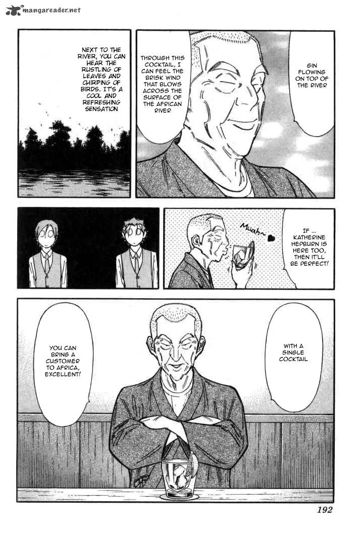 Bartender Chapter 119 page 20