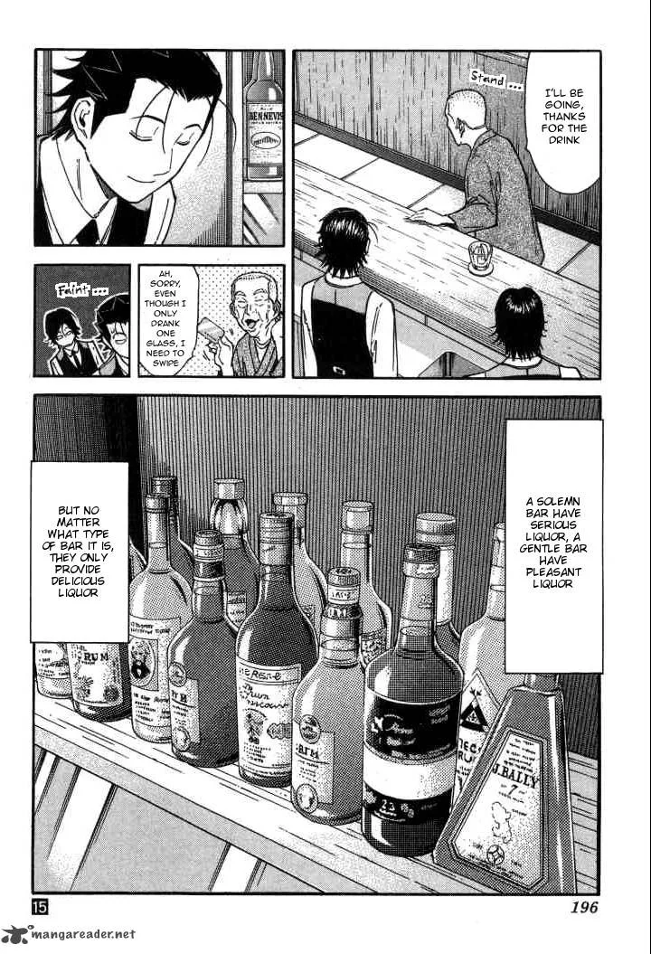 Bartender Chapter 119 page 24