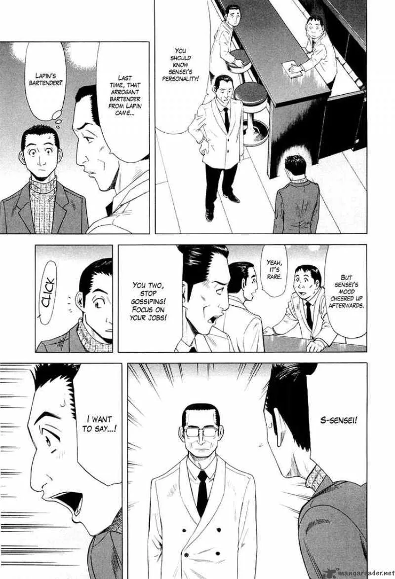 Bartender Chapter 12 page 3