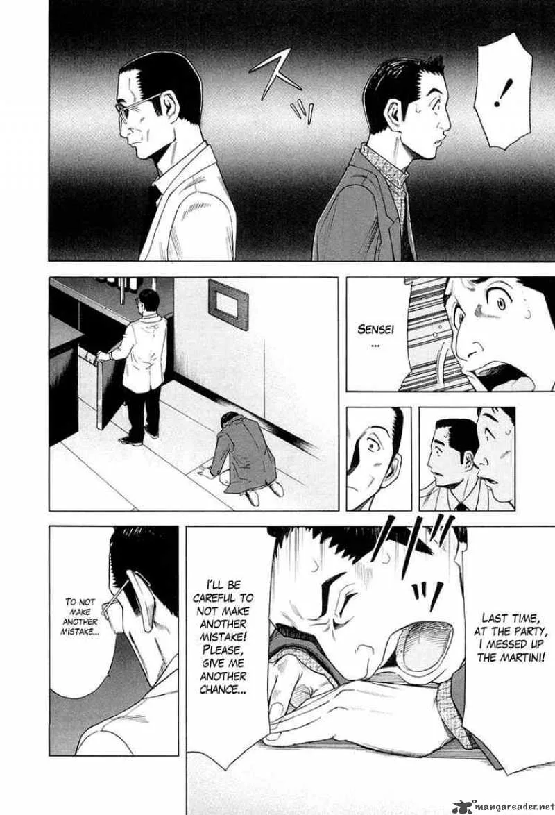 Bartender Chapter 12 page 4