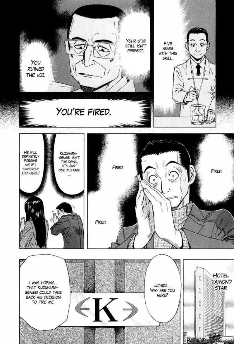 Bartender Chapter 12 page 2