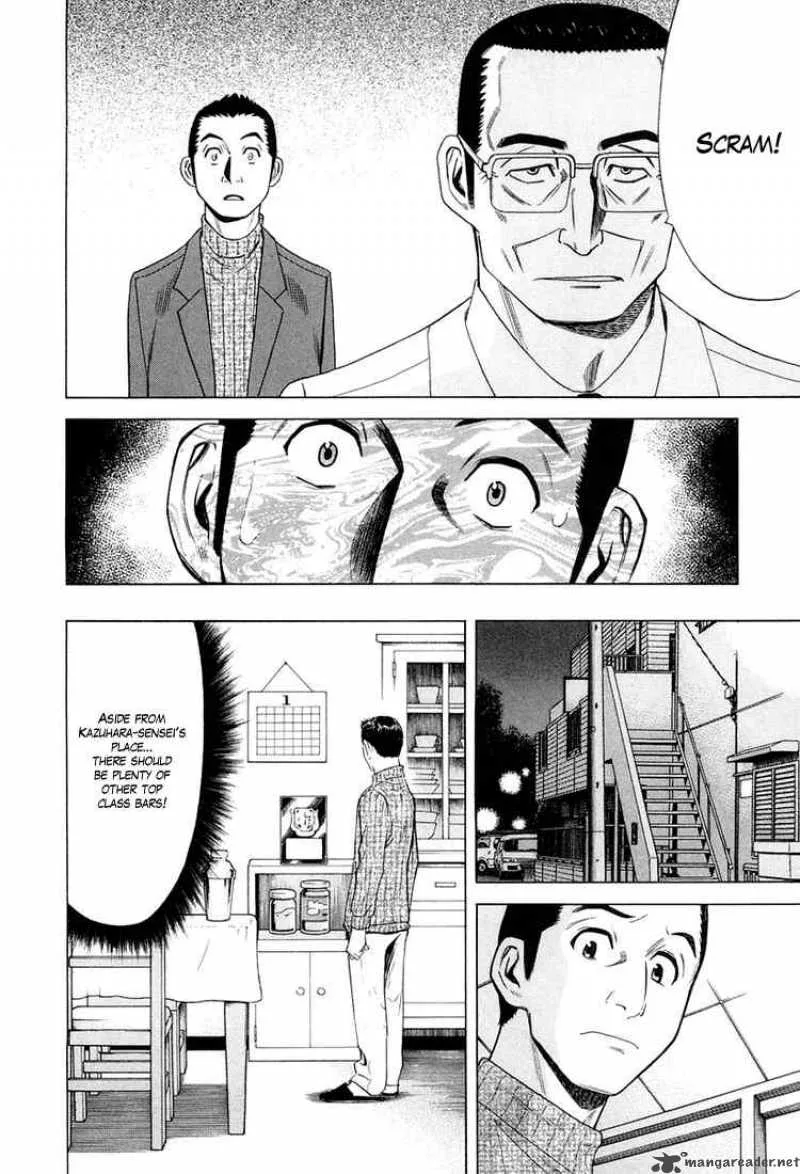 Bartender Chapter 12 page 6