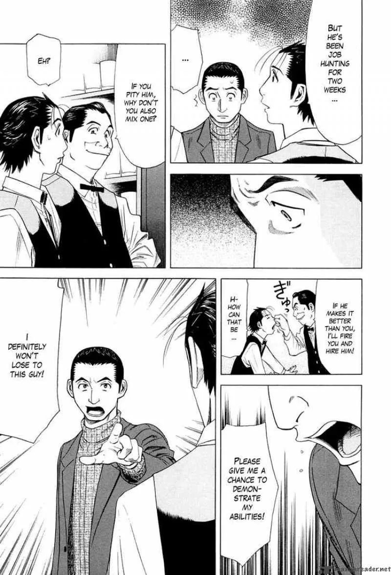 Bartender Chapter 12 page 11