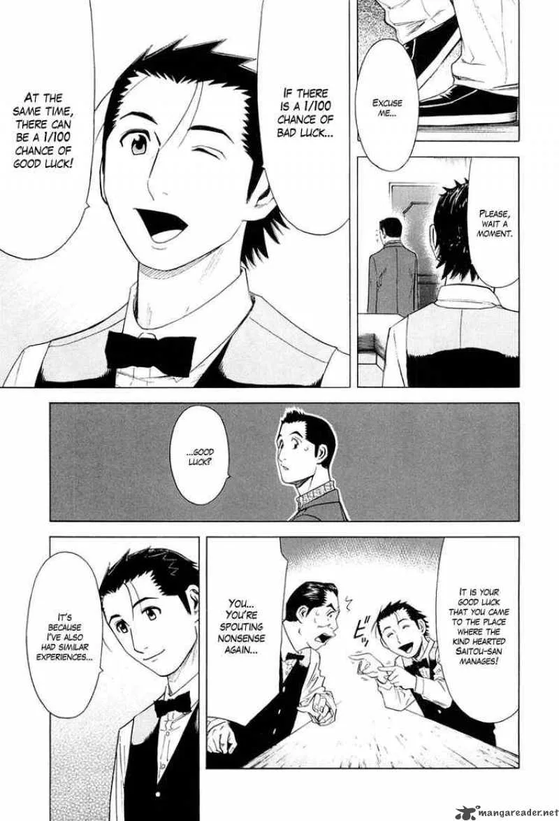 Bartender Chapter 12 page 21