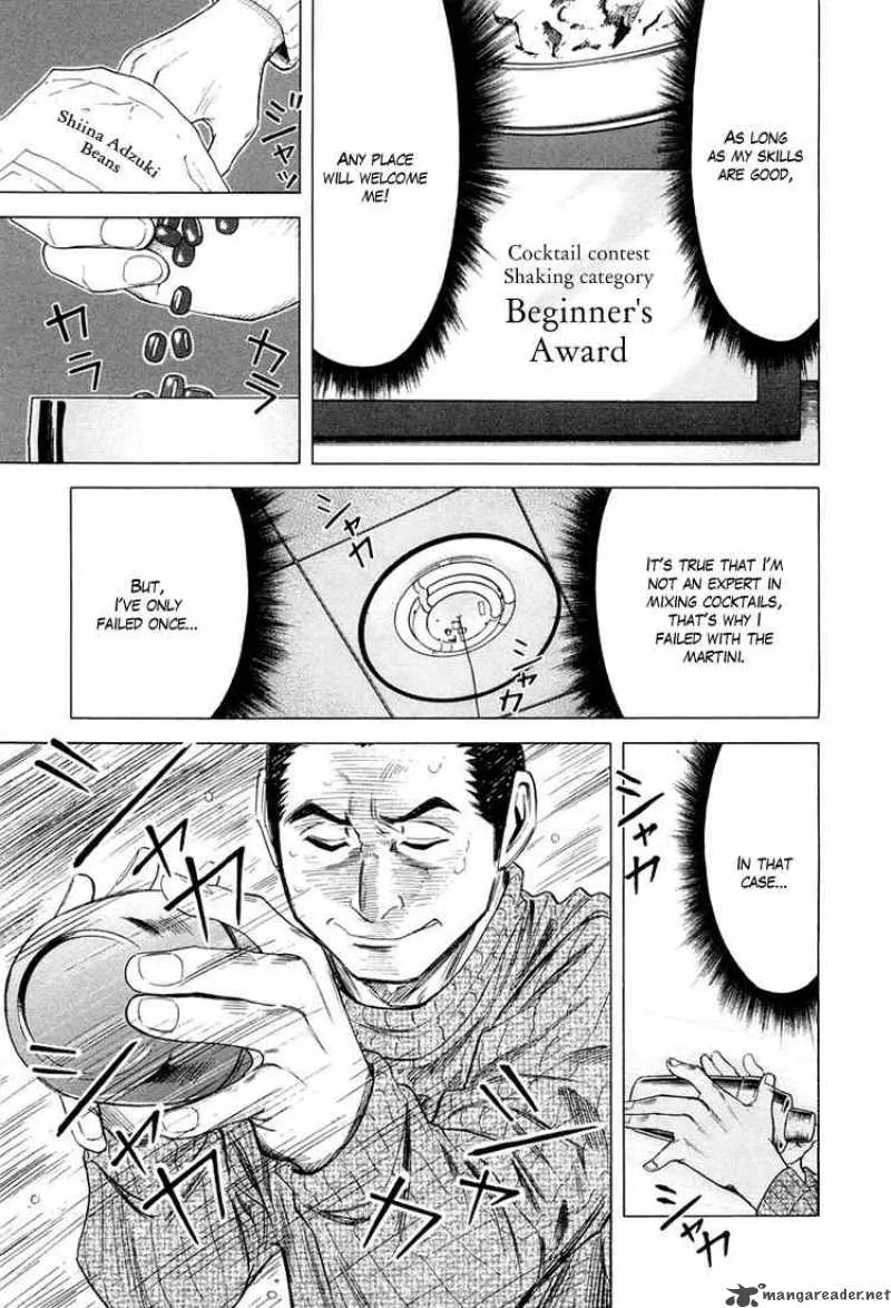Bartender Chapter 12 page 7
