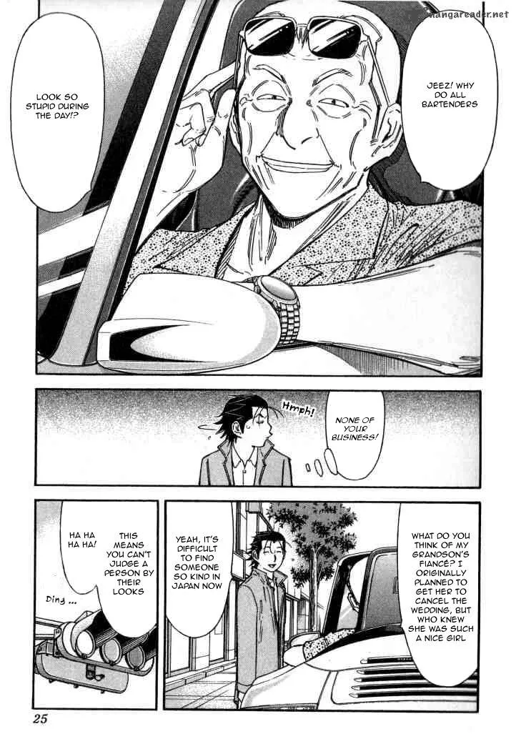 Bartender Chapter 120 page 22