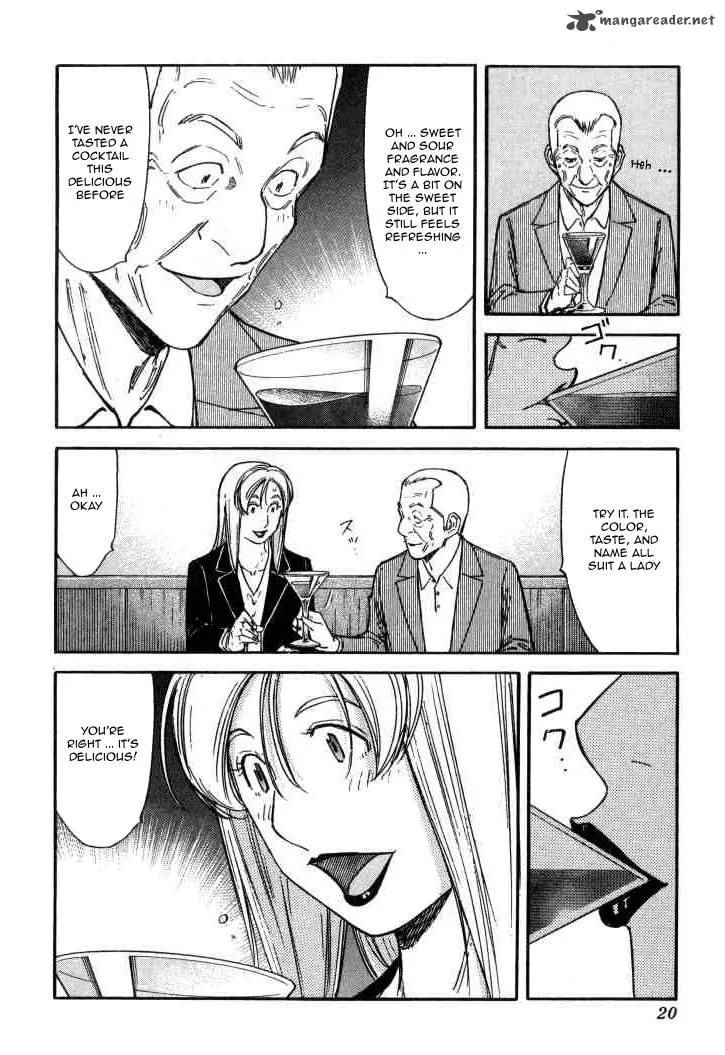 Bartender Chapter 120 page 17