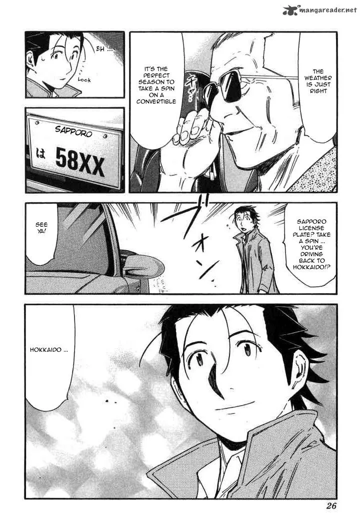 Bartender Chapter 120 page 23