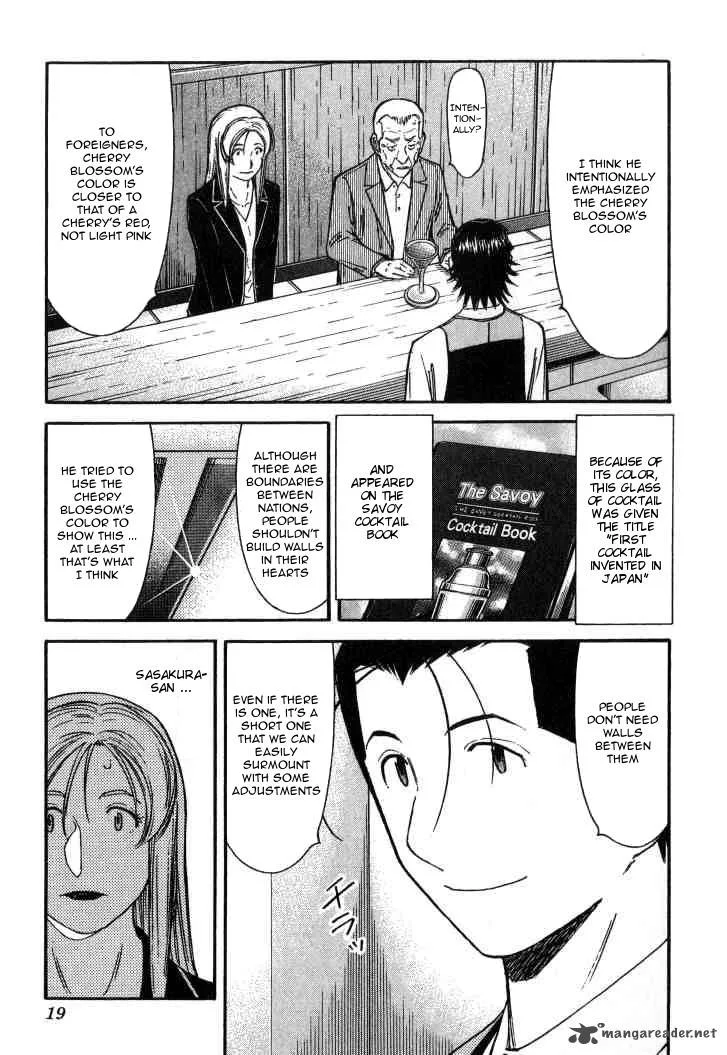 Bartender Chapter 120 page 16