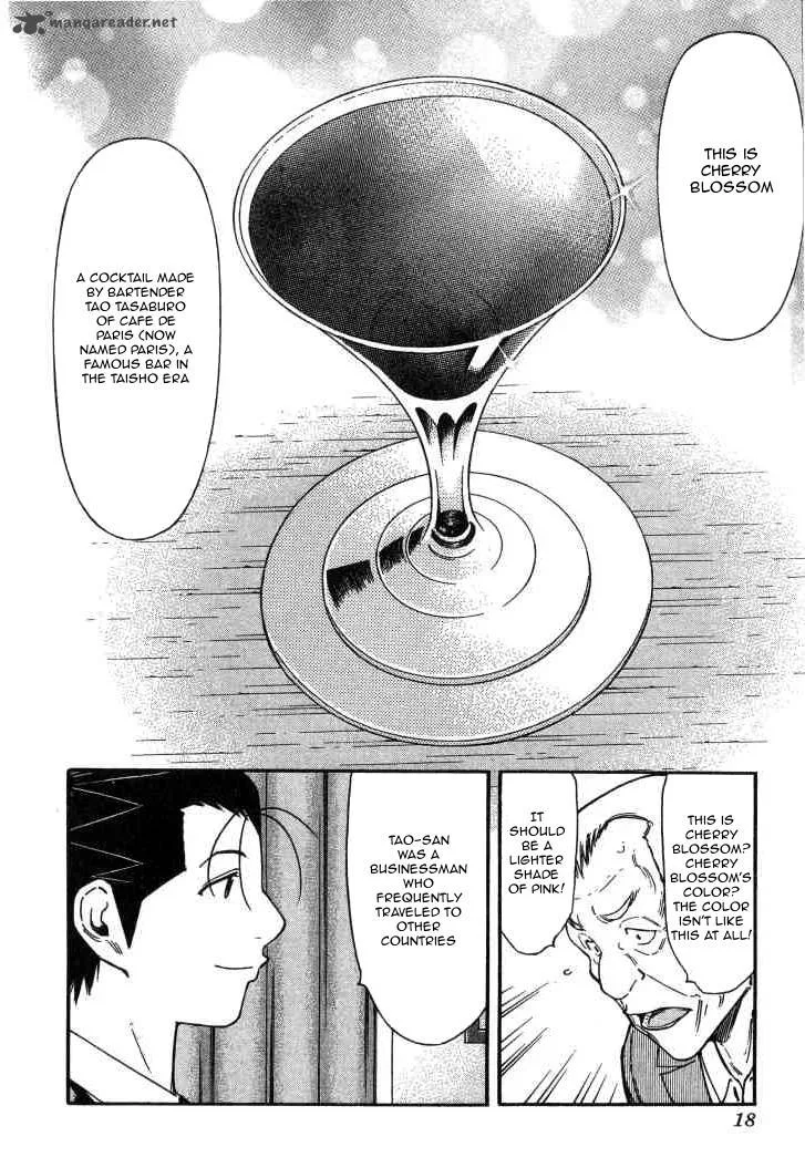 Bartender Chapter 120 page 15