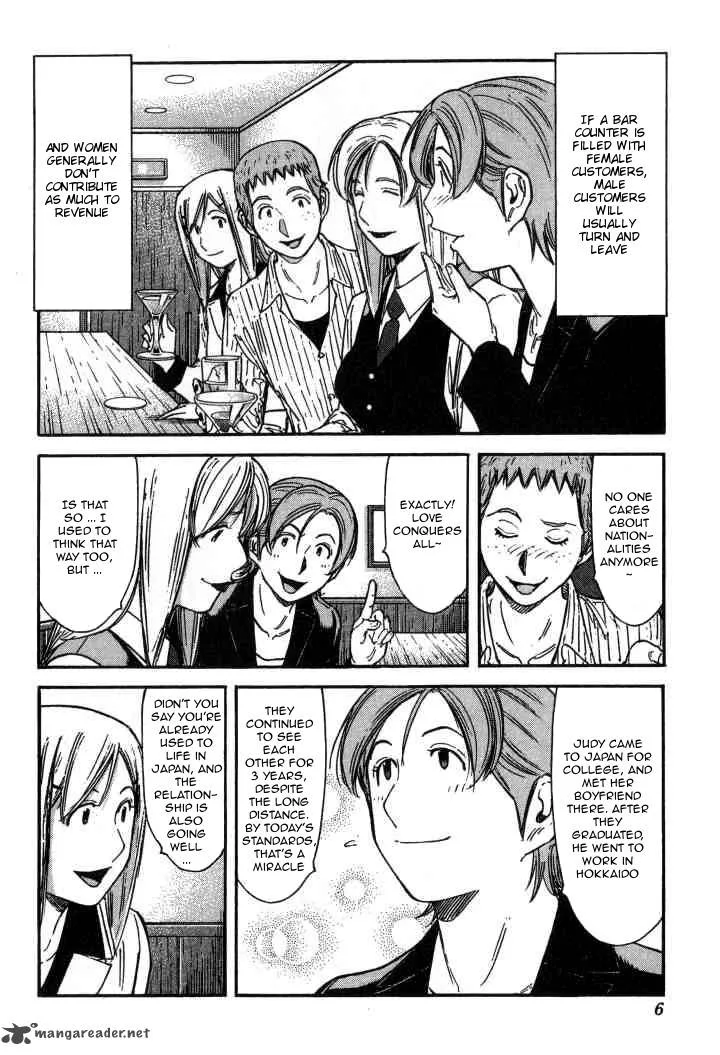 Bartender Chapter 120 page 3