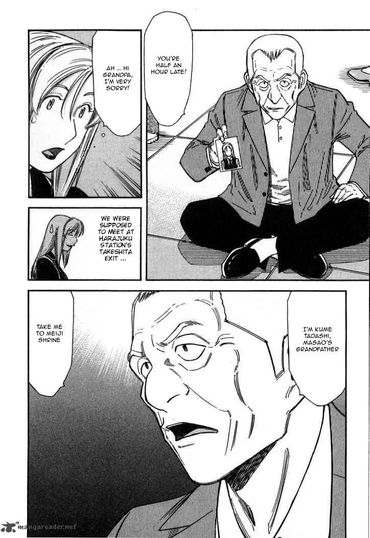 Bartender Chapter 120 page 7
