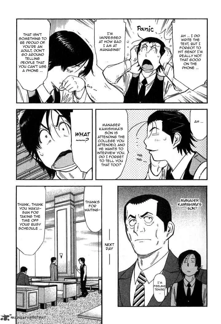 Bartender Chapter 121 page 7