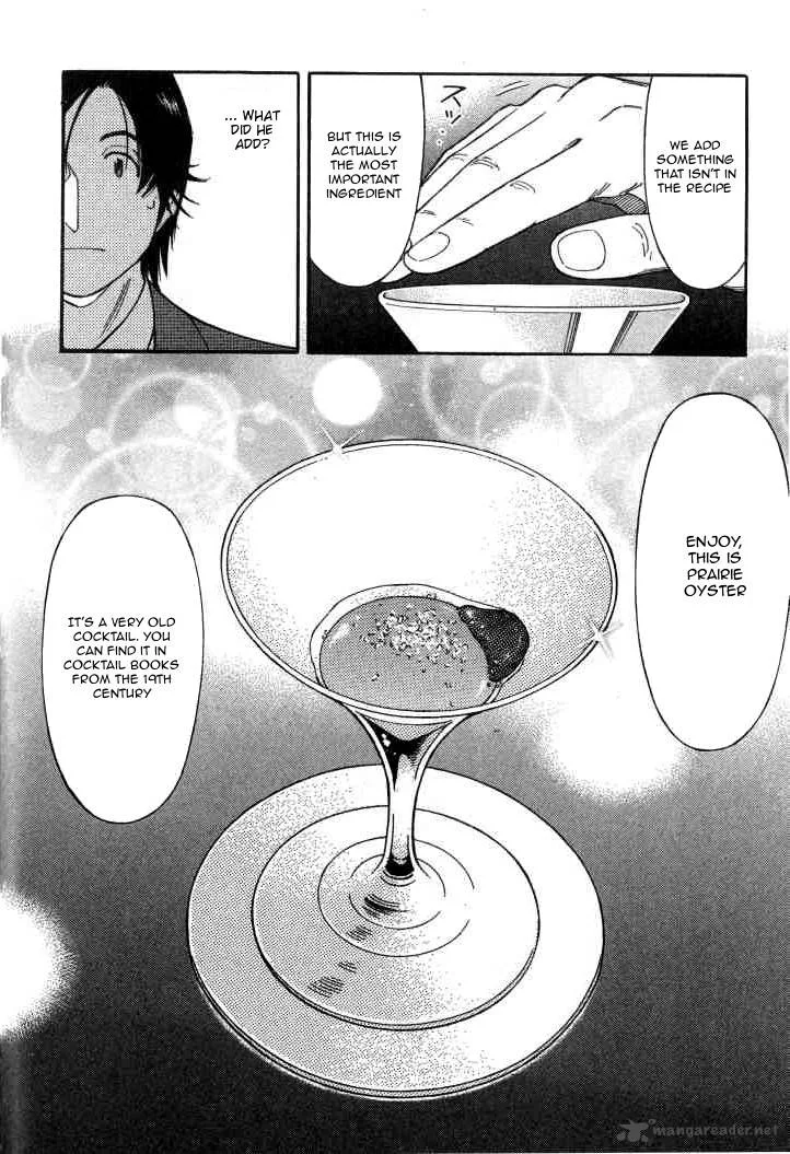 Bartender Chapter 121 page 18