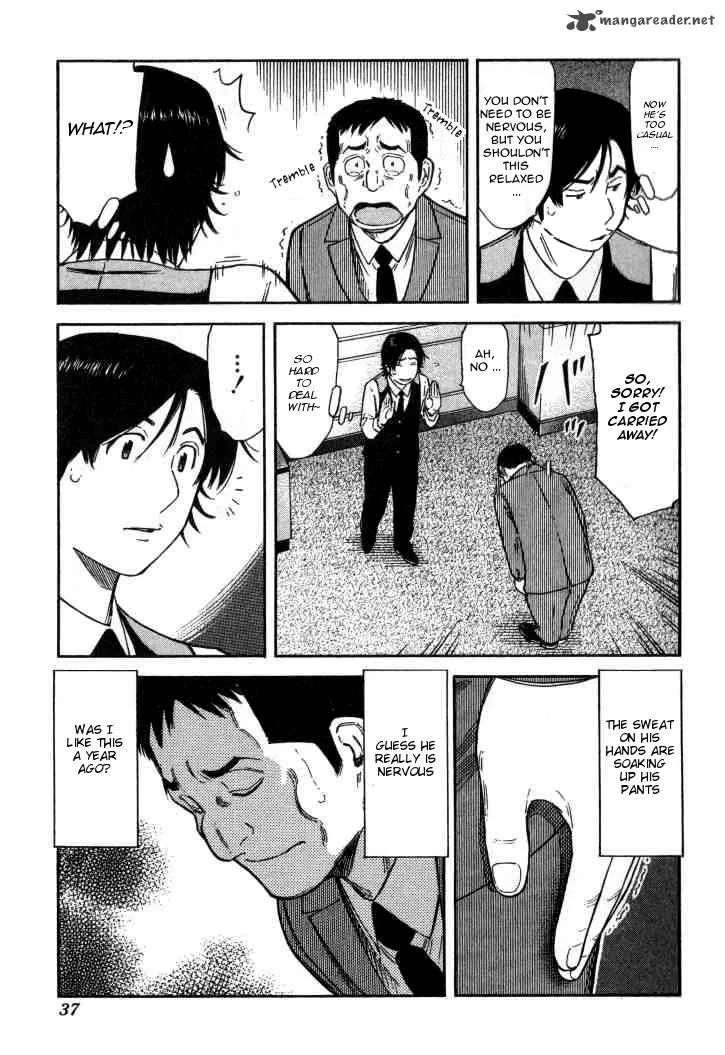 Bartender Chapter 121 page 9
