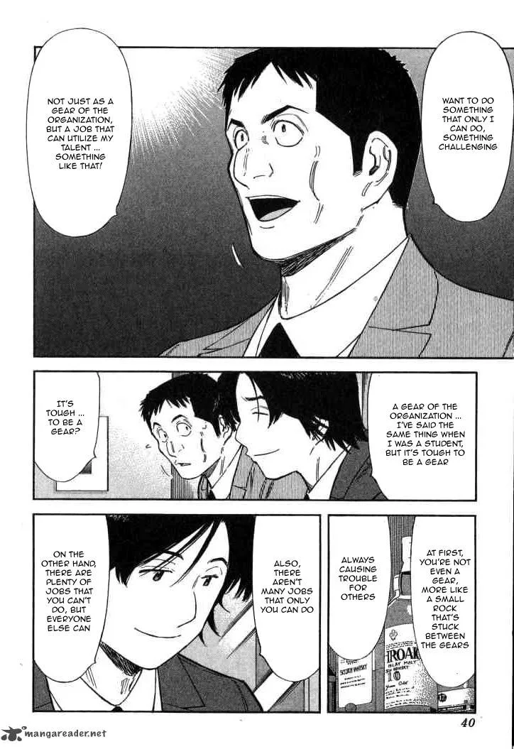 Bartender Chapter 121 page 12