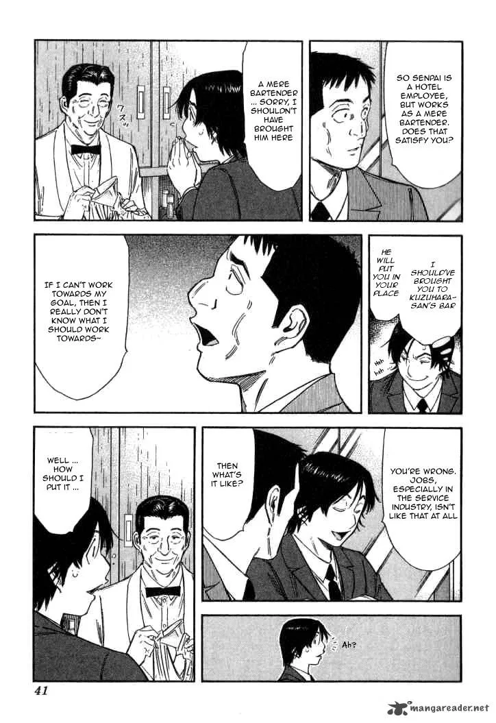 Bartender Chapter 121 page 13