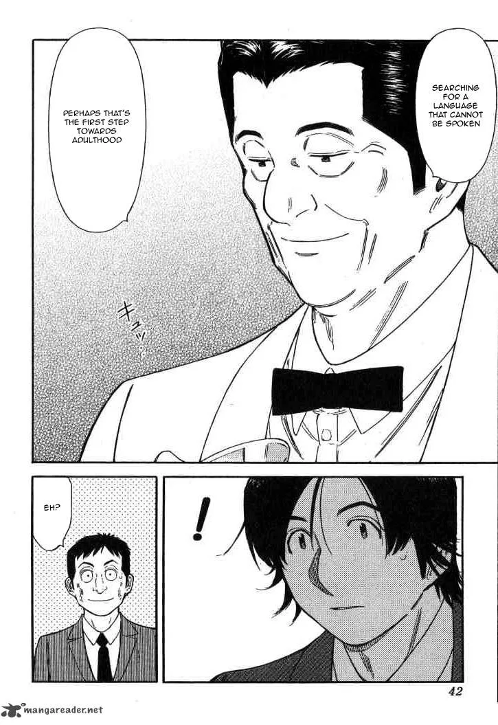Bartender Chapter 121 page 14