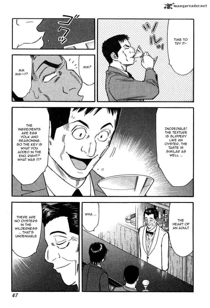 Bartender Chapter 121 page 19