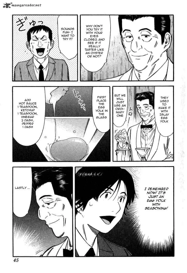Bartender Chapter 121 page 17