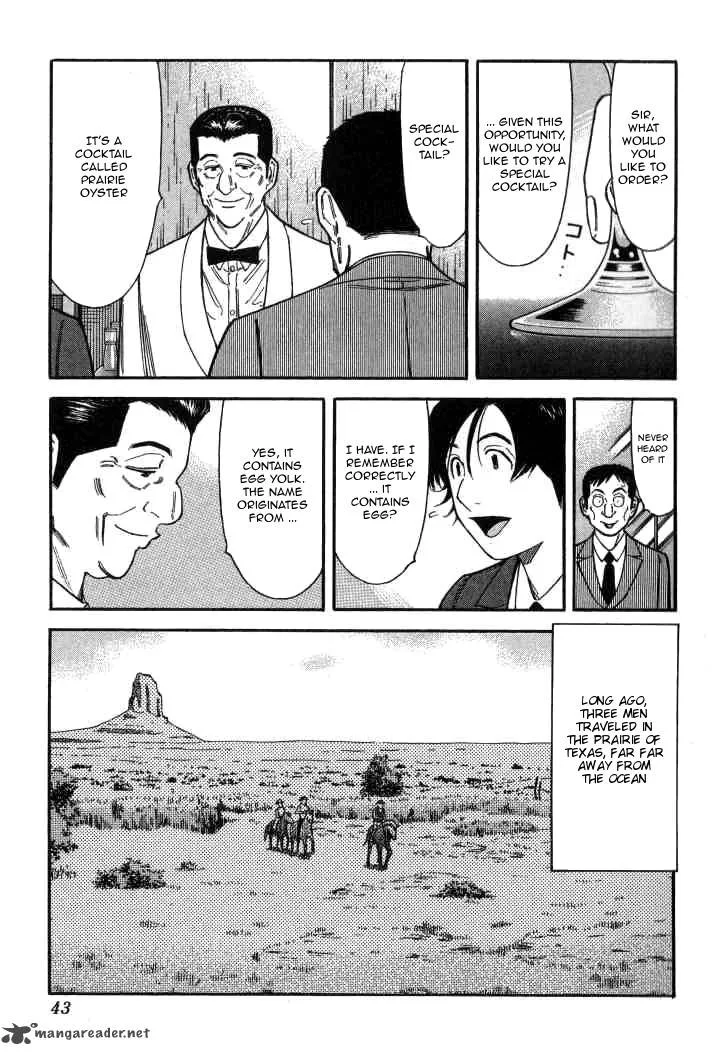 Bartender Chapter 121 page 15