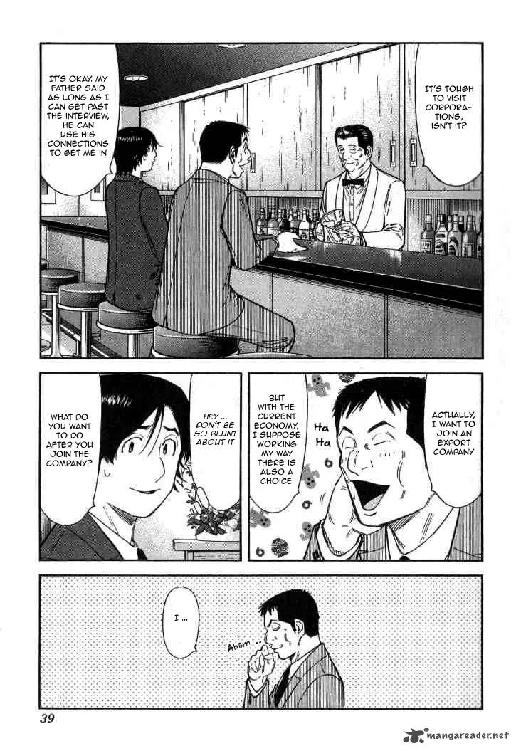 Bartender Chapter 121 page 11