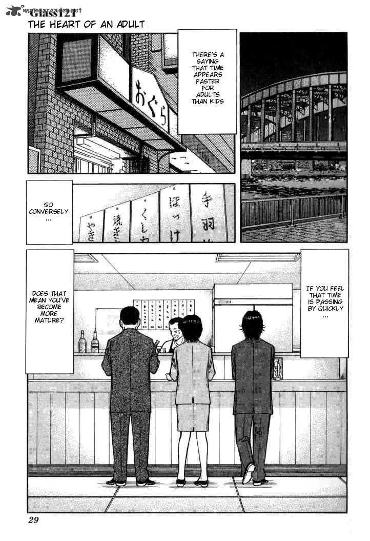 Bartender Chapter 121 page 1