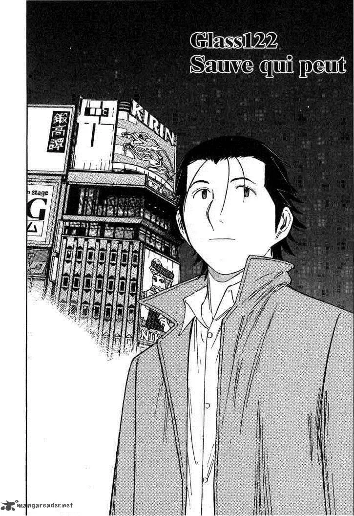 Bartender Chapter 122 page 2