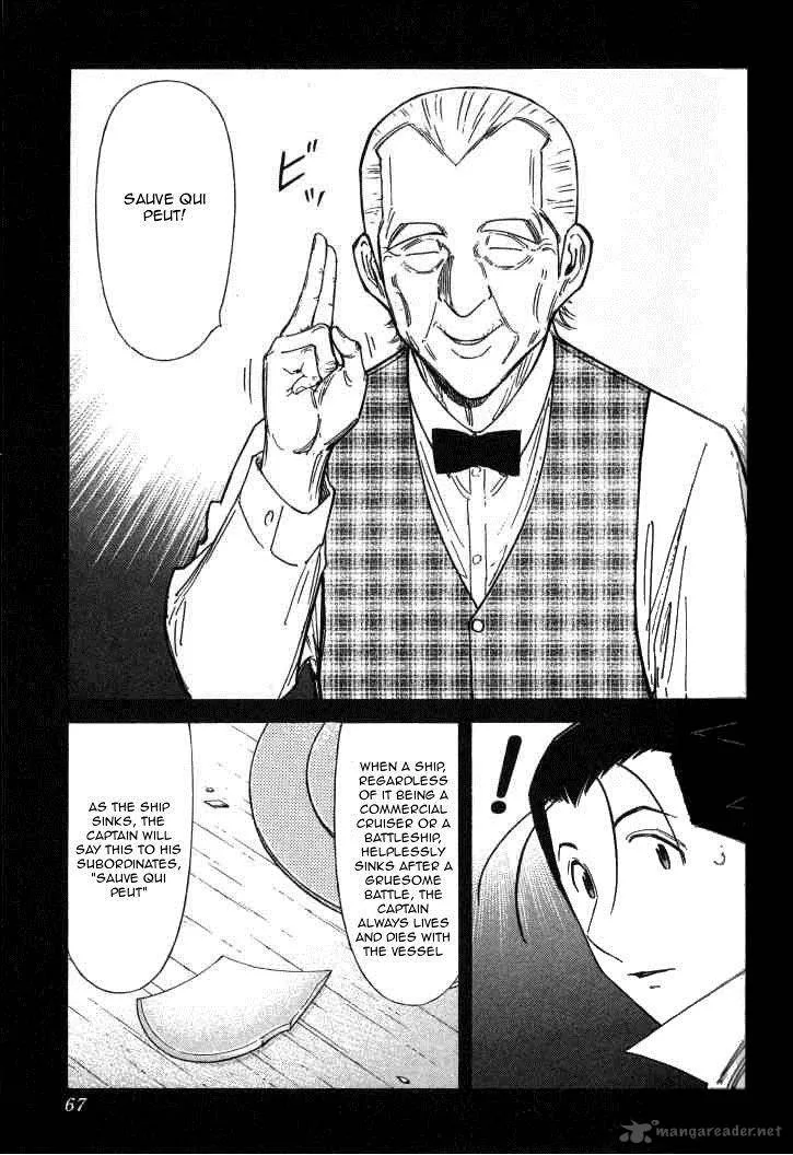Bartender Chapter 122 page 15