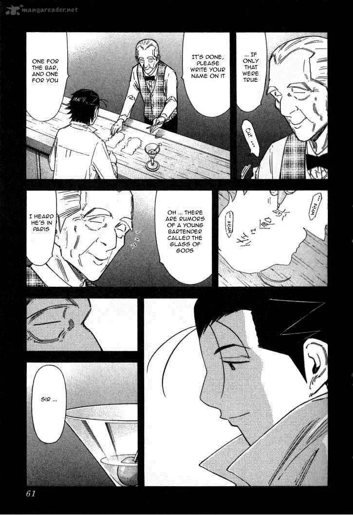Bartender Chapter 122 page 9